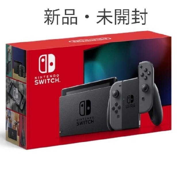 Switch新品未開封★Switch 任天堂スイッチ 本体 グレー ニンテンドウ