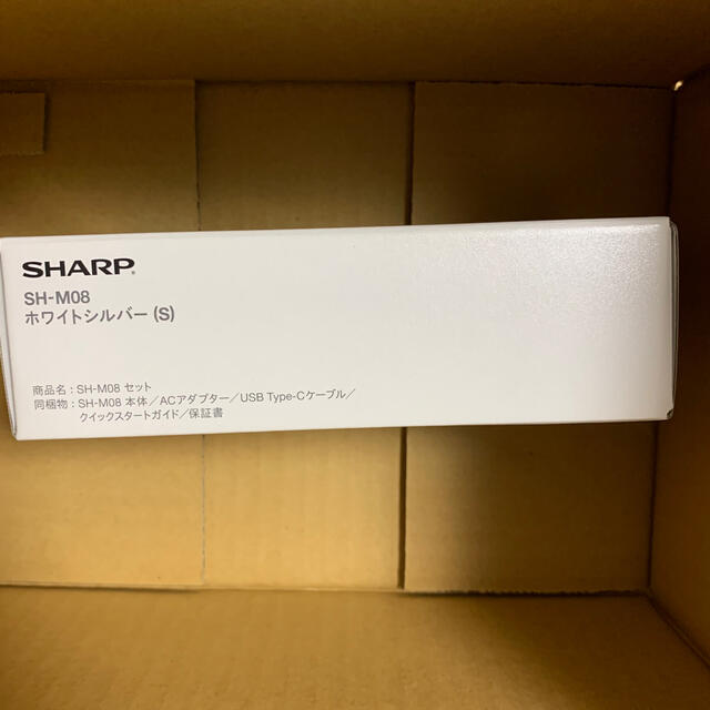 AQUOS(アクオス)のSHARP AQUOS sense2（SH-M08) SIMフリー スマホ/家電/カメラのスマートフォン/携帯電話(スマートフォン本体)の商品写真