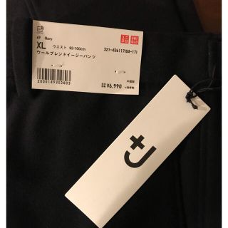 ユニクロ(UNIQLO)の新品未使用品　ユニクロ　ジルサンダー　ウールブレンドイージーパンツ(スラックス)