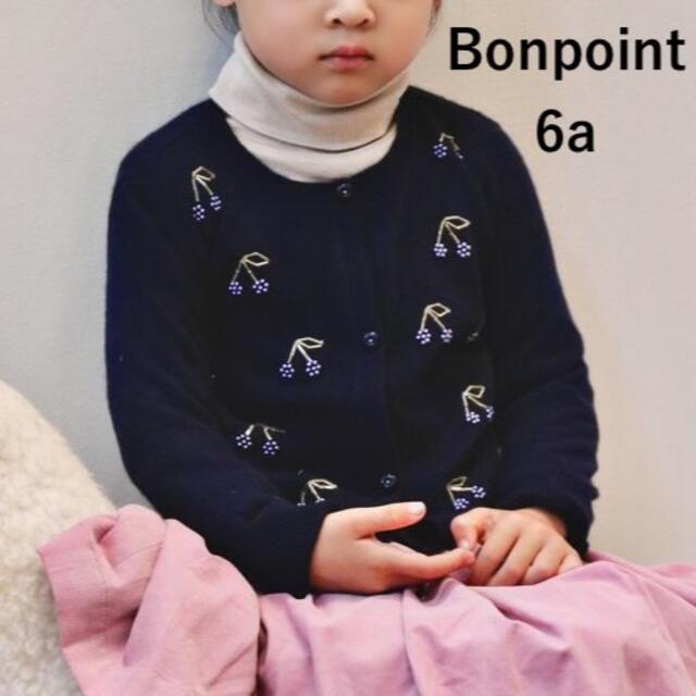 新作超特価 Bonpoint - 新品未使用 bonpoint ボンポワン チェリー 6m ...