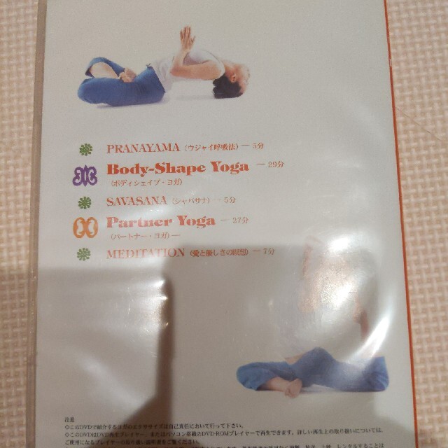yoga by あっち's shop｜ラクマ beauty vol3の通販 得価高品質