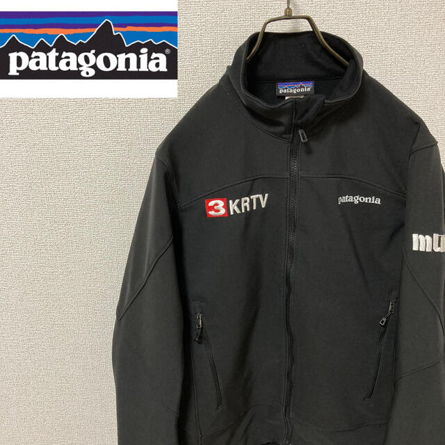 レディースS着丈2点まとめ買い　patagonia パタゴニア ラッセル　スウェット