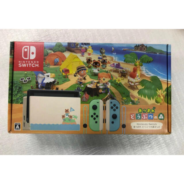 Nintendo Switch あつまれどうぶつの森 セット 同梱版 匿名配送