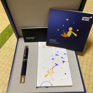 モンブラン(MONTBLANC)の新品モンブラン　マイスターシュテュック ハッピーホリデーセット  (ペン/マーカー)