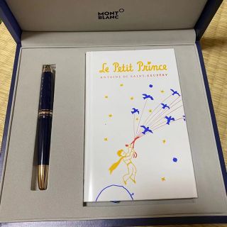 マイスターシュテュック Le Petit Prince ハッピーホリデーセット