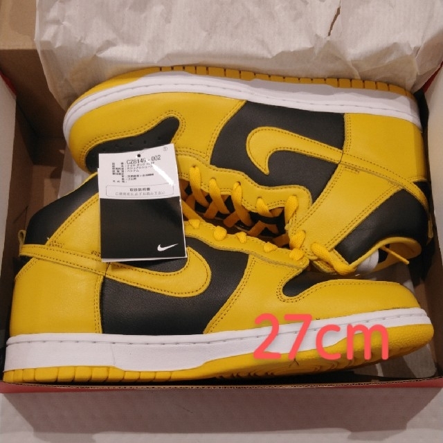 27cm NIKE DUNK HIGH VARSITY MAIZE