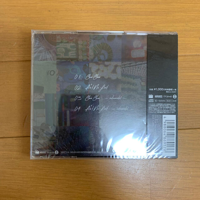Happiness(ハピネス)のHAPPINESS CHAO CHAO CD 新品未開封 エンタメ/ホビーのCD(ポップス/ロック(邦楽))の商品写真