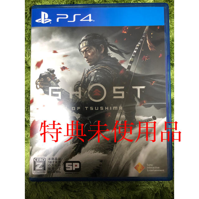 Ghost of Tsushima（ゴースト・オブ・ツシマ） PS4