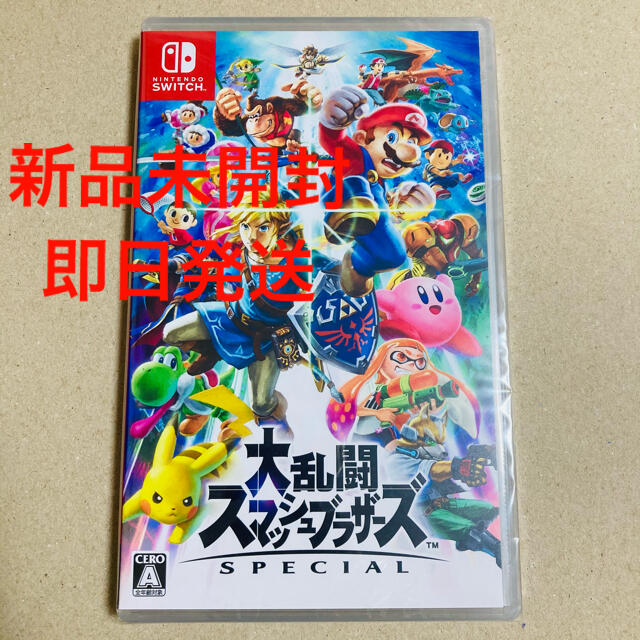 【未開封】大乱闘スマッシュブラザーズ SPECIAL Switch ソフト