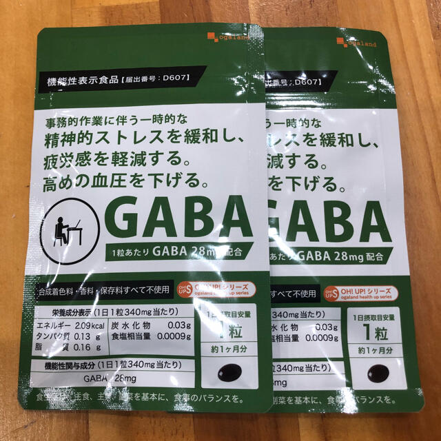 オーガランド GABA（約1ヶ月分）×２袋セット 食品/飲料/酒の健康食品(その他)の商品写真