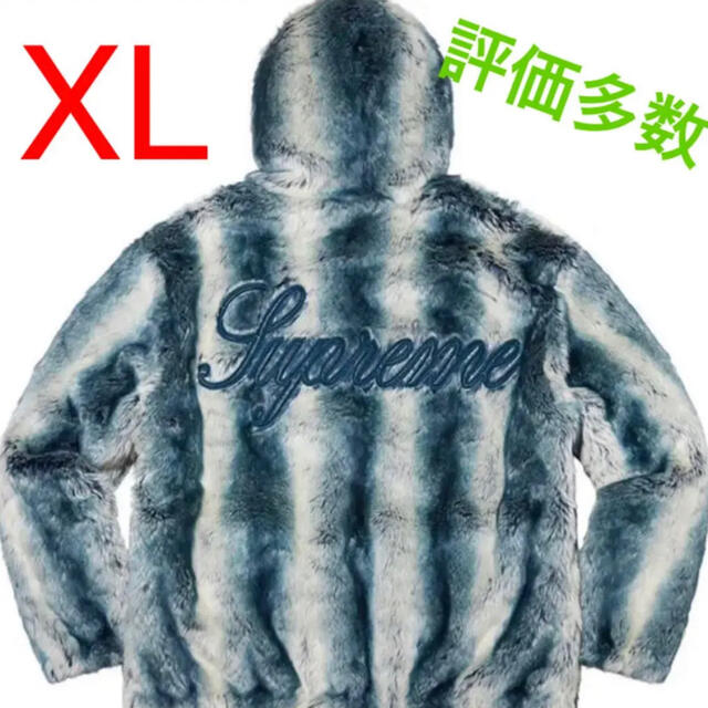 Supreme - XL Supreme Faux Fur Reversible Hooded