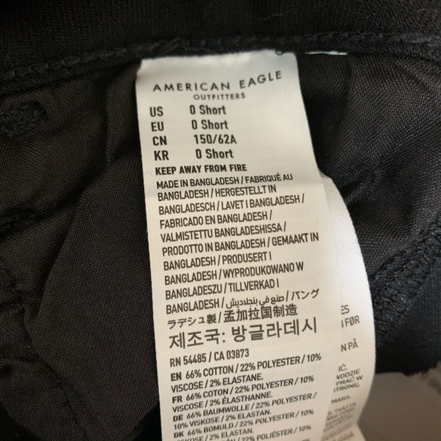 American Eagle(アメリカンイーグル)のアメリカンイーグルスキニー レディースのパンツ(デニム/ジーンズ)の商品写真