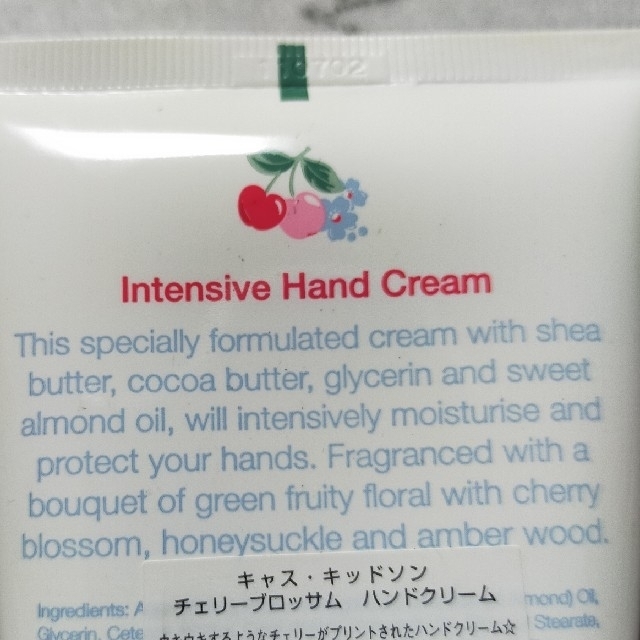 Cath Kidston(キャスキッドソン)の☆キャス・キッドソン　チェリーブロッサム　ハンドクリーム　150ml☆ コスメ/美容のボディケア(ハンドクリーム)の商品写真