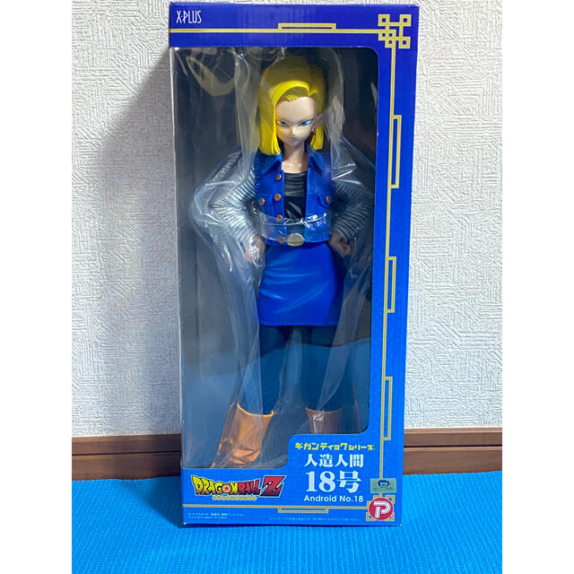 ドラゴンボール ドラゴンボール ギガンティックシリーズ 人造人間18号 18号フィギュアの通販 By ゾラ S Shop プロフィール必読 ドラゴンボールならラクマ ドラゴンボール ドラゴンボール ギガンティックシリーズ 人造人間18号 18号フィギュアの通販 By ゾラ S Shop プロフィール必読 ドラゴンボールならラクマ