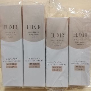 エリクシール(ELIXIR)の【4本セット】エリクシール シュペリエル リフトモイスト エマルジョンTⅡ(乳液/ミルク)