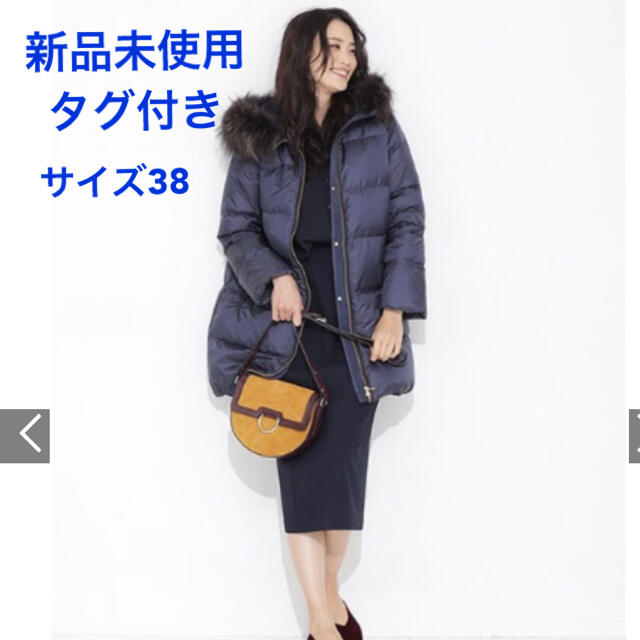 ナノユニバース 西川 ダウン 新品未使用 タグ付き サイズ38 ネイビー | フリマアプリ ラクマ