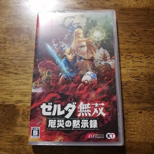 ゼルダ無双 厄災の黙示録 Switch 新品未開封