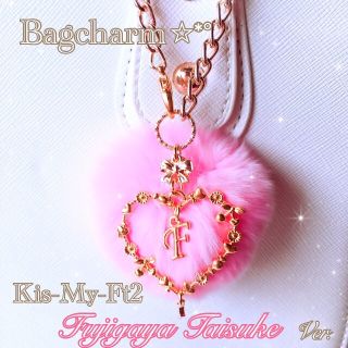 キスマイフットツー(Kis-My-Ft2)の°ʚふわふわɞ°ファー バッグチャーム❁Kis-My-Ft2 藤ヶ谷太輔ver.(アイドルグッズ)