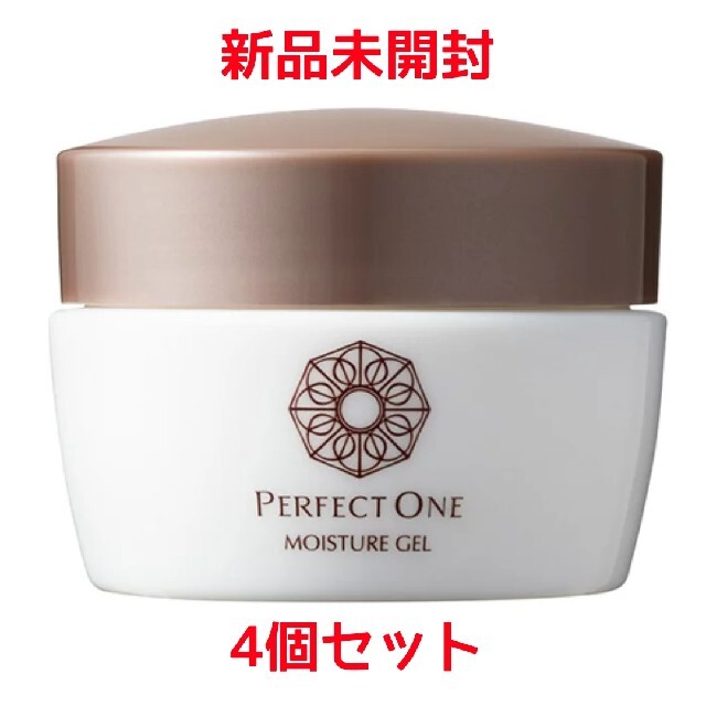 パーフェクトワンモイスチャージェル75g×2箱 未開封 新日本製薬 パーフェクトワンモイスチャージェル75g×2箱 未開封 新日本製薬