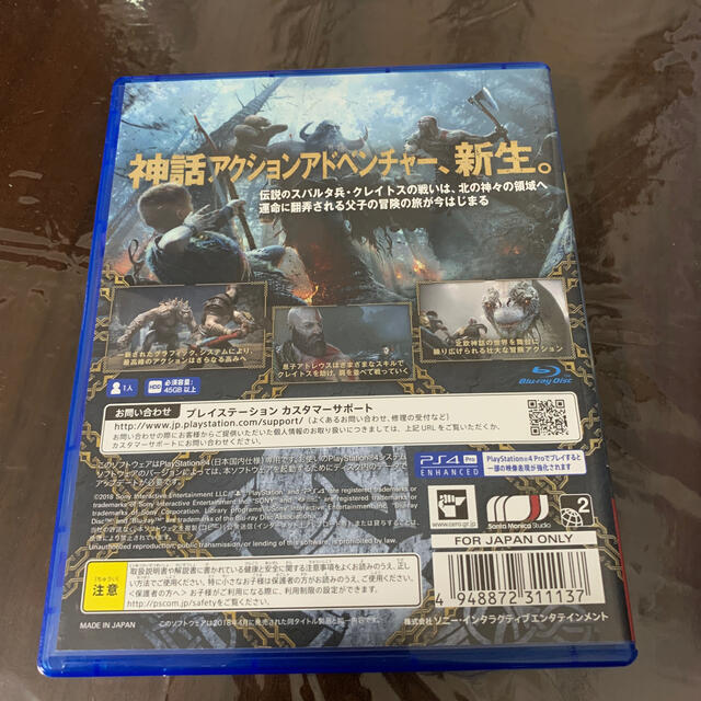 ゴッド・オブ・ウォー（Value Selection） PS4 エンタメ/ホビーのゲームソフト/ゲーム機本体(家庭用ゲームソフト)の商品写真