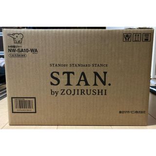 ゾウジルシ(象印)のZOJIRUSHI 象印 STAN. IH炊飯ジャーNWSA10-WAホワイト(炊飯器)