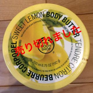 ザボディショップ(THE BODY SHOP)の新品未使用・未開封☆ボディバター(ボディクリーム)