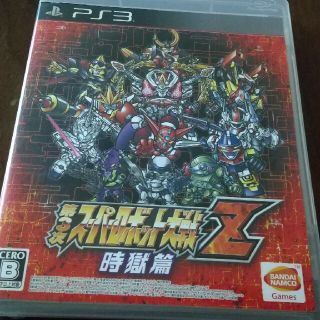 プレイステーション3(PlayStation3)の第3次スーパーロボット大戦Z 時獄篇 天獄篇(家庭用ゲームソフト)