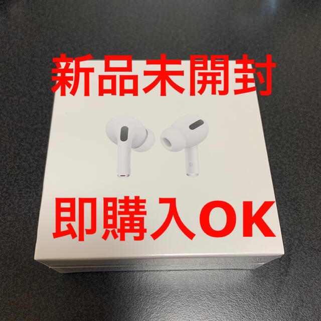 Apple Air pods pro 本体