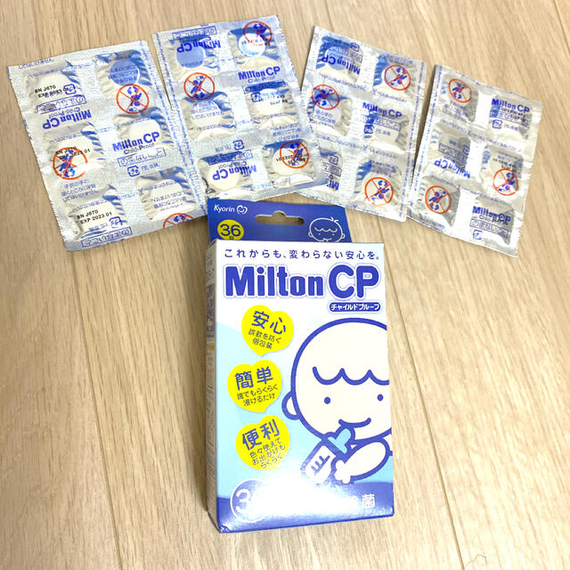 アカチャンホンポ(アカチャンホンポ)の大幅値下げ！ミルトン　哺乳瓶消毒　つけおき　タブレット付き キッズ/ベビー/マタニティの洗浄/衛生用品(哺乳ビン用消毒/衛生ケース)の商品写真