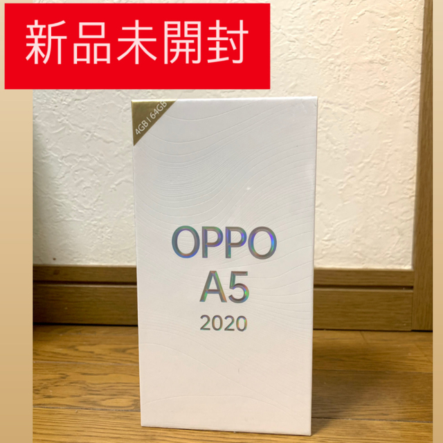 【新品未開封】OPPO A5 2020 グリーン