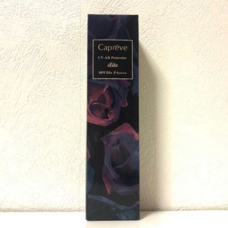 【Aさま専用♪】リピーター価格 カプレーブエリート(50g)