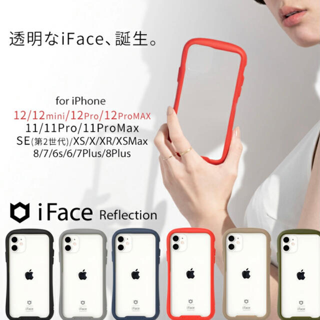 iPhone iFace クリアケース iPhone12 miniベージュの通販 by chain of life ｜アイフォーンならラクマ