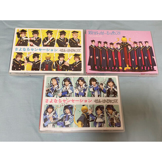 Johnny S 殺せんせーションズ さよならセンセーションの通販 By Mm ジャニーズならラクマ Johnny S 殺せんせーションズ さよならセンセーションの通販 By Mm ジャニーズならラクマ