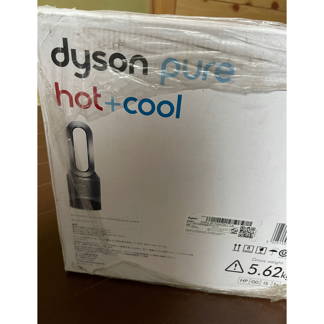 Dyson - 新品未開封 ダイソン Pure Hot + Cool HP00ISN アイアンの通販