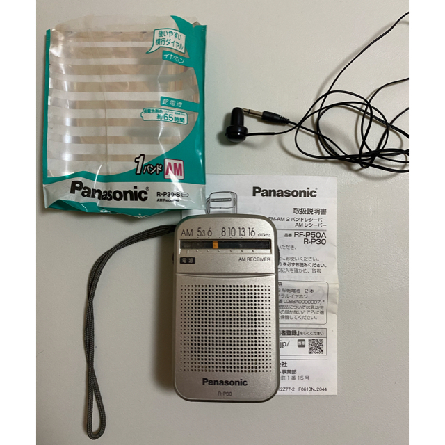 Panasonic(パナソニック)のPanasonic ＡＭ １バンドラジオ R-P30  スマホ/家電/カメラのオーディオ機器(ラジオ)の商品写真