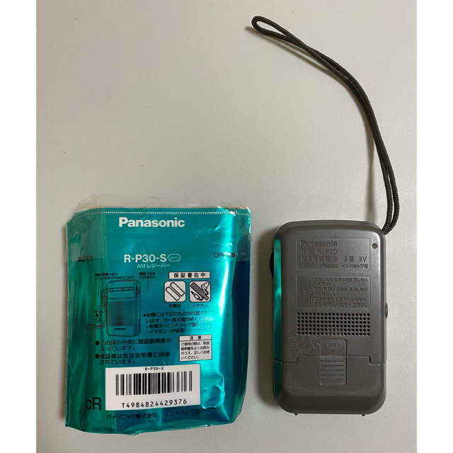 Panasonic - Panasonic AM 1バンドラジオ R-P30 の通販 by Panasonic - Panasonic AM 1バンドラジオ R-P30 の通販 by