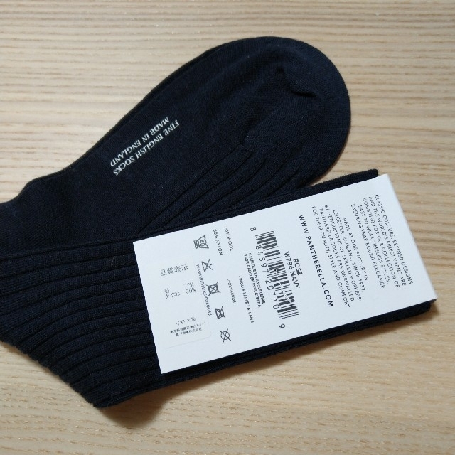 Drawer(ドゥロワー)の【新品】Drawer🔷PANTHERELLA（パンセレラ）RIB SOX レディースのレッグウェア(ソックス)の商品写真