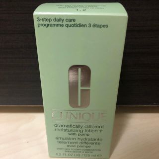 クリニーク(CLINIQUE)のクリニーク ドラマティカリー　ローション(保湿ジェル)