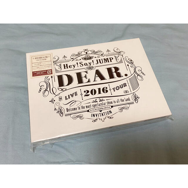 Hey! Say! JUMP(ヘイセイジャンプ)のHey!Say!JUMP LIVE TOUR 2016 DEAR. エンタメ/ホビーのDVD/ブルーレイ(ミュージック)の商品写真