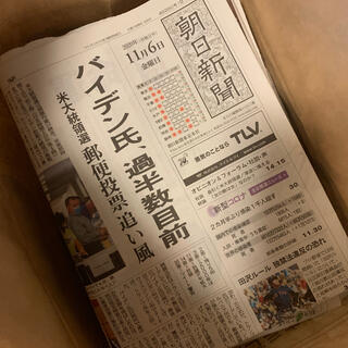 朝日新聞3kg(その他)