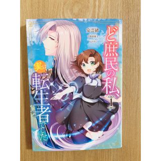 鏡の通販 45点 エンタメ ホビー お得な新品 中古 未使用品のフリマならラクマ 鏡の通販 45点 エンタメ ホビー お得な新品 中古 未使用品のフリマならラクマ