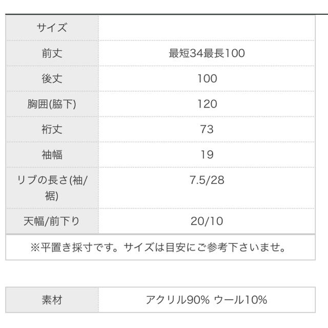 antiqua(アンティカ)のantiqua スリット畦ニットチュニック　ブラック レディースのトップス(ニット/セーター)の商品写真