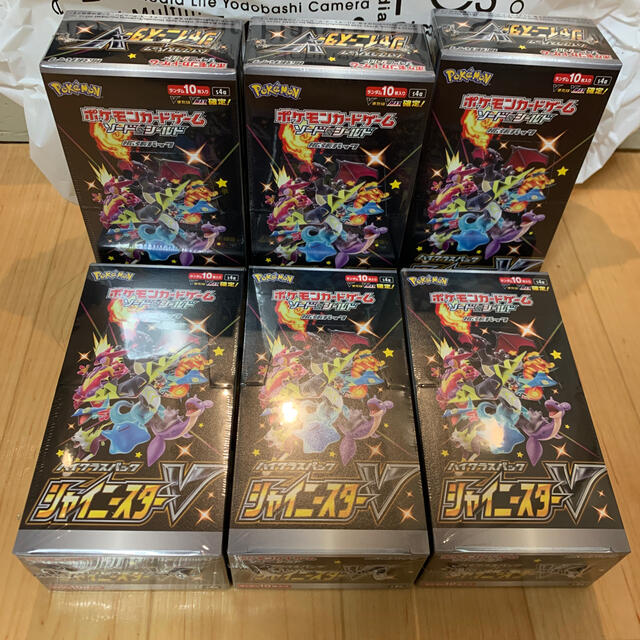 ポケモン ポケモンカード シャイニースターv 6boxの通販 By れいちぇる S Shop ポケモンならラクマ ポケモン ポケモンカード シャイニースターv 6boxの通販 By れいちぇる S Shop ポケモンならラクマ