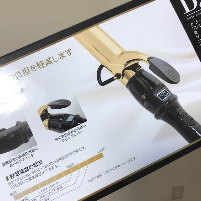 Panasonic(パナソニック)のアイビル D2 アイロン 38mm ゴールドヘアアイロンコテ　ヘア用品サロン専売 スマホ/家電/カメラの美容/健康(ヘアアイロン)の商品写真