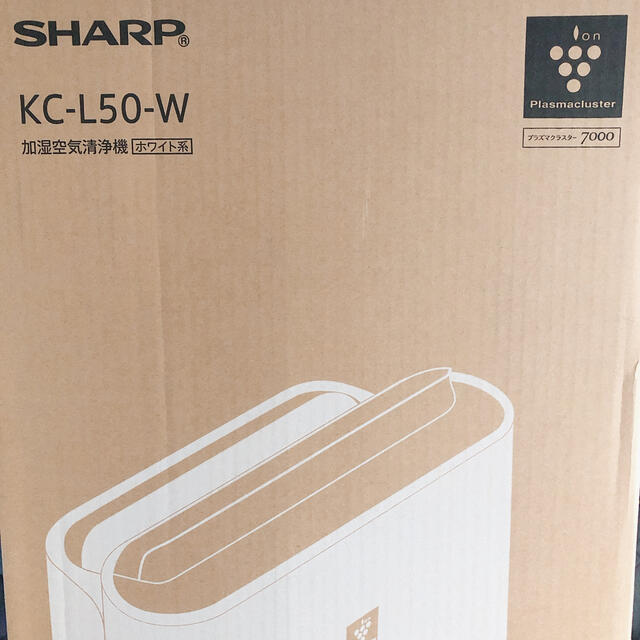 【新品】加湿空気清浄機 KC-L50-Ｗ ホワイトSHARP 2019年製 本体