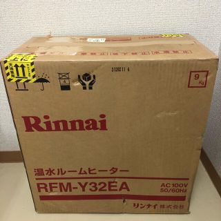Rinnai - リンナイ 温水ルームヒーター RFM-Y32EAの通販|ラクマ
