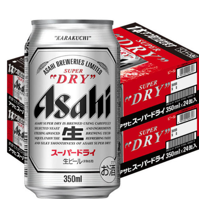 アサヒスーパードライ 350ml24本　【2箱】