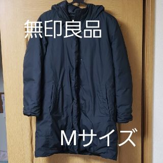 ムジルシリョウヒン(MUJI (無印良品))のみんみん様専用★無印良品★M★オーストラリアダウン水を弾くフードコート★撥水(ダウンコート)