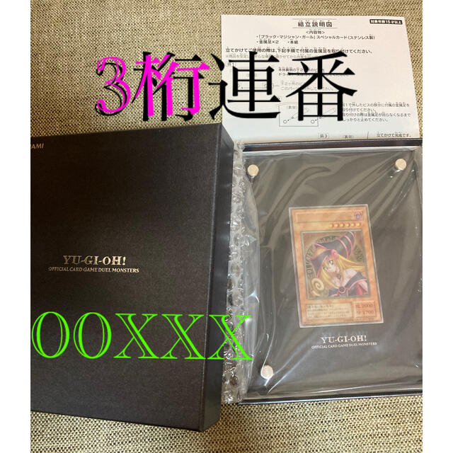 遊戯王 ブラックマジシャンガール ステンレス | nate-hospital.com 遊戯王 ブラックマジシャンガール ステンレス | nate-hospital.com