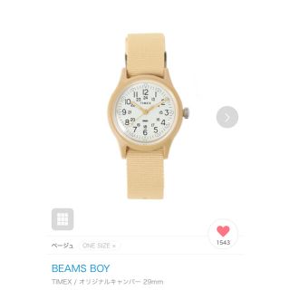 ビームスボーイ(BEAMS BOY)のTIMEX / オリジナルキャンパー 29mm ベージュ(腕時計)